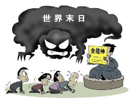 鬼灭之刃游郭篇特别篇封面